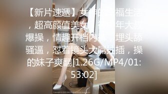 独家快手网红电影学院巨乳网红欣姐爱倩哥见榜一，朱小七