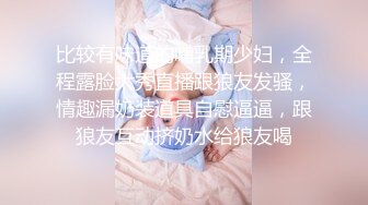 颜值不错的大长腿妹子妮莎直播大秀，身材苗条全裸玩跳弹摩擦自己