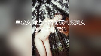 极品白虎顶级超美尤物『芋圆呀呀』最新定制私拍 完美身材粉B一线天 速插淫语呻吟超淫