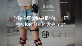 曾火爆全网大神sweattt完整原版无水印 专约极品白富美绿茶婊1~3部