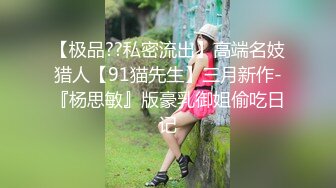 探花系列-活好不粘人的骚气少妇