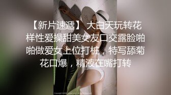 年末震撼流出，可女神可母狗！推特露脸高颜巨乳反差女神【酒月】新号主人调教私拍，露出调教啪啪 (2)