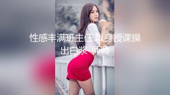 MDX-0229问题学生性家访-林芊彤