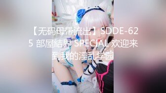 ✿顶级反差尤物✿风骚气质 高挑身材御姐〖Hidori Rose〗甘雨女仆装诱惑，白虎嫩穴又粉又嫩又紧被大洋吊爆操！