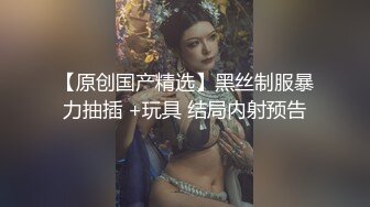    老公现场指挥：站到床上嘛，她前面吃，后面也得艹，不过鸡巴够大，老婆够喜欢，被艹的嗷嗷叫床，很享受