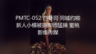 混社会的纹身哥带美容院气质短发美女老板宾馆开房啪啪