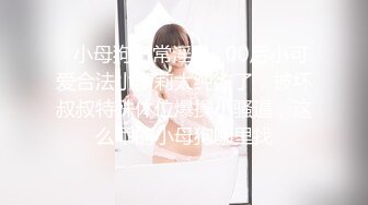 ✿极品学妹✿ 楚楚动人灵动大眼气质美少女▌小敏儿▌