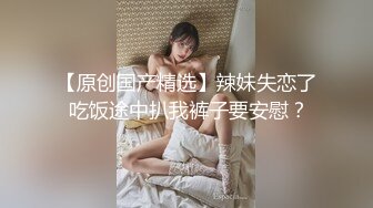 【新片速遞】 YC商场❤️一脸骚相黑裙短发美妞网纱内前面漏毛后面看到穴缝