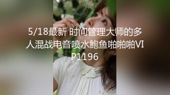 【新片速遞】 泄密流出❤️推特PUA大神健身教练JK哥约炮萝莉型美女穿着和服JK制服暴力啪啪