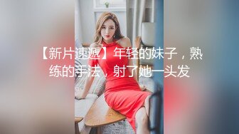 简直是丧心病狂【今日酒店偷拍新片6-13】社会小哥带着漂亮女友和她的闺蜜，当着闺蜜面 操漂亮女友，害羞到捂脸