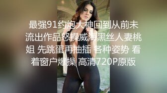 漂亮少妇 我射脸上你拍过来 被两哥们MJ了 无套输出 射了一脸 有轻微反应