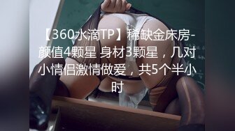 (中文字幕) [CJOD-249] 若隐若现露出奶子引诱客人犯罪的巨乳技师深田咏美不穿内裤的超短裙服务