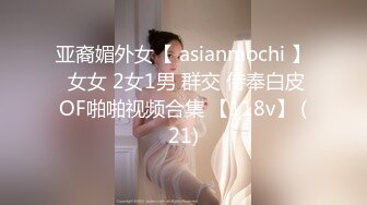  熟女阿姨偷情白嫩小胖哥 被操的大奶子哗哗 哥们满头大汗 有点体力吃不消