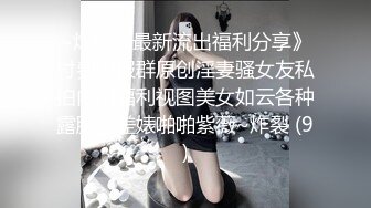 清純漂亮的美女和網友見面吃飯時沒注意被加料帶去開房玩