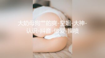 【金莲小仙女】家中自慰，梳子梳理阴毛，掰粉穴插跳蛋自慰，大白臀对准镜头鲍鱼菊花一览无余