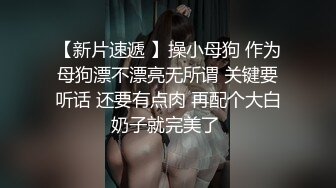 猛男黑鬼3P廣西美少婦 小穴被粗黑肉棒艹成水簾洞 邊做飯邊艹穴 高潮不斷上天了