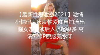 原创清晨少妇换上网袜的诱惑