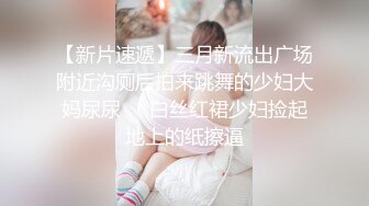 STP30494 疯狂推荐！【卖萌希瑞】女神下海被操的爽死了~害我撸了3次 这颜值，这气质，妥妥小仙女软妹子，精彩必下