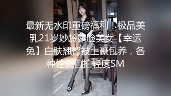 精东影业JD093 参加100万日元挑战的美女“绫波丽”