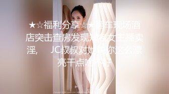 FC2-PPV-4553625 剛毛グロマン人妻が夫に内緒で【高清无码】