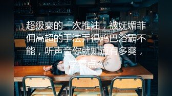 【网曝门事件】浙江某大专因分手后被流出的小姐姐性爱私拍流出 浴室后入啪啪猛操 跪舔口爆 完美露脸  高清720P完整版