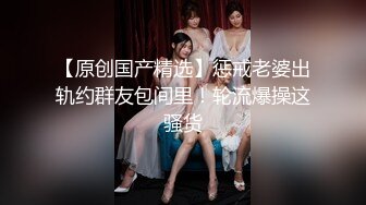 STP25270 【超爆全裸??爆乳女神】超狂三模合体『璃奈醬x小桃子x鄭琦』女友给的生日礼物 约闺蜜一起来角色扮演