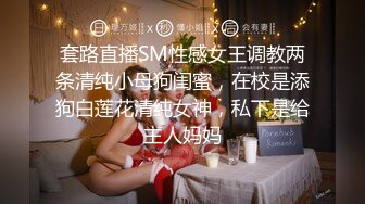 婷婷玉立刚放暑假的女高学妹 憋了好久终于可以任意放肆了 运动短裤平底帆布鞋尽是青春的味道 年轻就是好