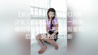 ★☆全网推荐☆★⭐可爱白虎小萝莉日常⭐清纯校花好美的身材 女仆喷水 穿着jk的是一个骚货，欠操每天都想要几把的烂货 这样的骚逼你不心动吗？ (3)