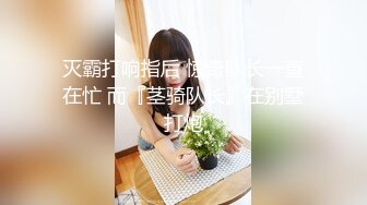 【三级】《强暴清纯小学妹》