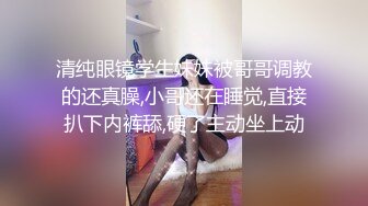 极品反差婊小甜妹与炮友酒店开房啪啪，乳晕完美，大奶又大又白，艹起来简直爽翻天！