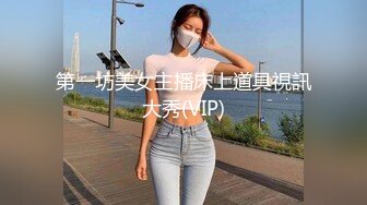 【千人斩林总探花】甜美小姐姐，水蜜桃般的美乳不常见，超近距离AV视角再现江湖