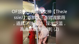 【胖子传媒工作室】粉丝万众期待良家，婚纱女返场，眉目含情耳鬓厮磨，翘臀美乳激情爆操高潮