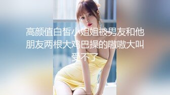 JVID-网红巨乳羽沫