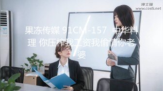 -偷情健美女教练 健美服都没脱 直接把裆部扯到一边就操起来