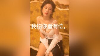 【新速片遞】 《顶级重磅⭐极品反差》露脸才是王道！九头身OnlyFans可盐可甜清秀网红女神ruby私拍被富二代花样啪啪完整版