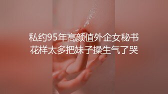 蜜桃传媒PMTC021淫欲神棍双修少妇改运-梁芸菲