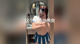 最新高价定制分享，极品反差女大生04年清纯小姐姐【胡椒仔】露脸私拍，各种COSER裸体骚舞大号道具紫薇脸逼同框 (7)