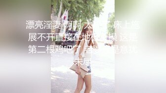 ✿果冻传媒✿ YCM054 总裁的美人计▌咪妃▌