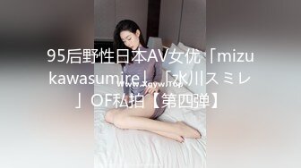 《极品波霸精品泄密》万人求档Onlyfans无数人幻想的网红爆乳女神Ninu雪白硕大G杯巨乳全方位抓揉大奶让人心痒难耐