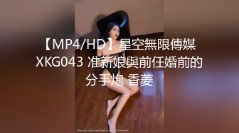 《顶级震撼超淫现场》多男女群P盛宴肏出新高度！网红极品身材反差女神JJSEX私拍完结，堪比岛国疯狂多人尺度惊人 (13)