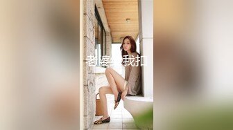 麻豆傳媒 兔子先生監制 DAD003 爸氣十足 EP19