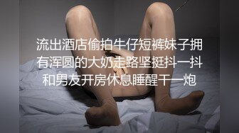 商场女厕独占坑位隔板缝中现场实拍多位小姐姐方便 角度刁钻逼脸同框