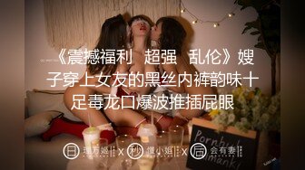 【新片速遞】 清纯的良家小少妇露脸跟大哥酒店约啪，温柔的舔弄大鸡巴让大哥抠逼玩弄，主动上位喂大哥吃奶子，各种抽插草