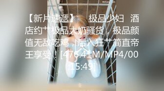 小哥酒店约炮有点害羞的美女同事“哥哥求求你不要再拍了”