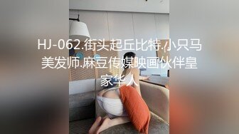 【新片速遞】  写字楼女厕白色系制服高跟微胖白领❤️杂乱的阴毛被骚穴冲得四处飘