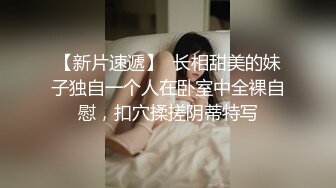 【新片速遞】纹身妹子交了社会纹身大哥男朋友女上位帮他撸硬，打飞机，女上位啪啪好身材，无套操白虎