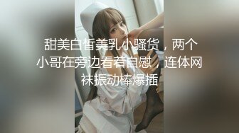 STP17589 最新解锁人气女模Minas米娜斯【只想当你的小小性宠】长腿女仆兔女郎钻头式水晶棒捣的一线天嫩穴淫水泛滥