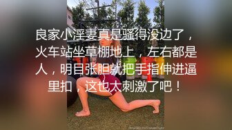   开发探索JK装短裙黑丝极品女神，隔着内裤磨蹭小穴，换上女仆装跪地深喉