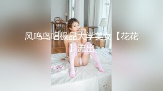 【呀难好花探】精瘦老哥探花骚女，情趣装丁字裤，扶着大屁股后入猛操