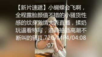 STP32424 【顶级女神极品性爱】超长腿女神『苹果』八月最新性爱主题《诊所狂想》爆操内射黑丝制服医生